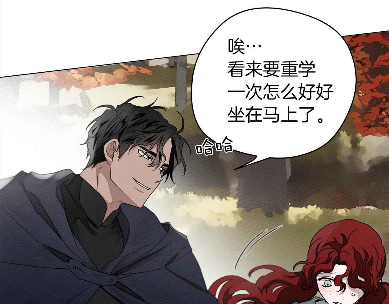 第33话 你最讨厌什么？41