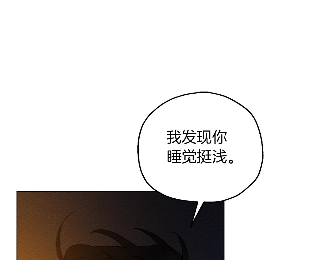第28话 玫瑰花香皂11