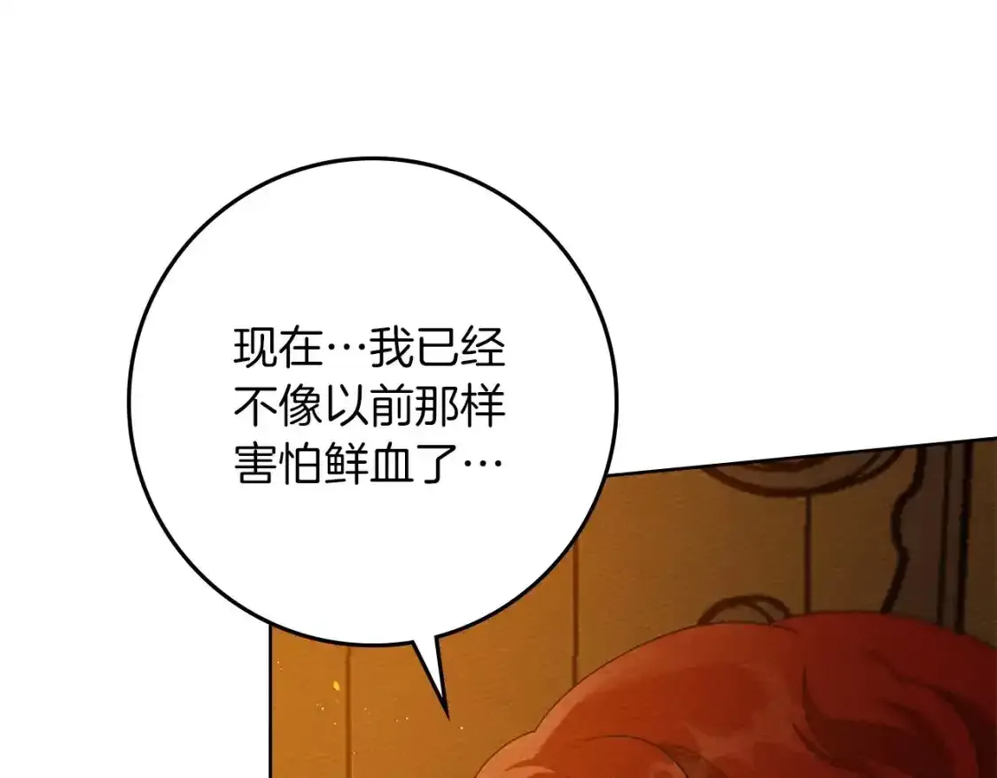 第81话204