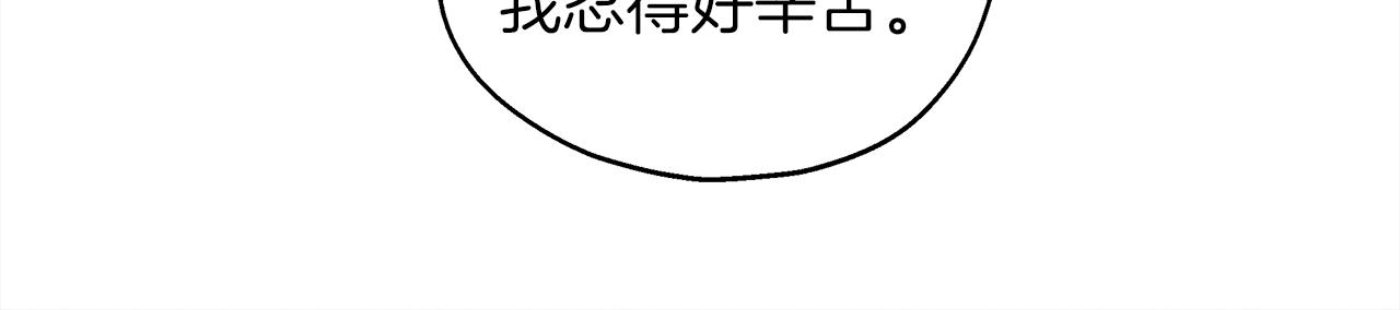 第27话 以身安抚暴戾126