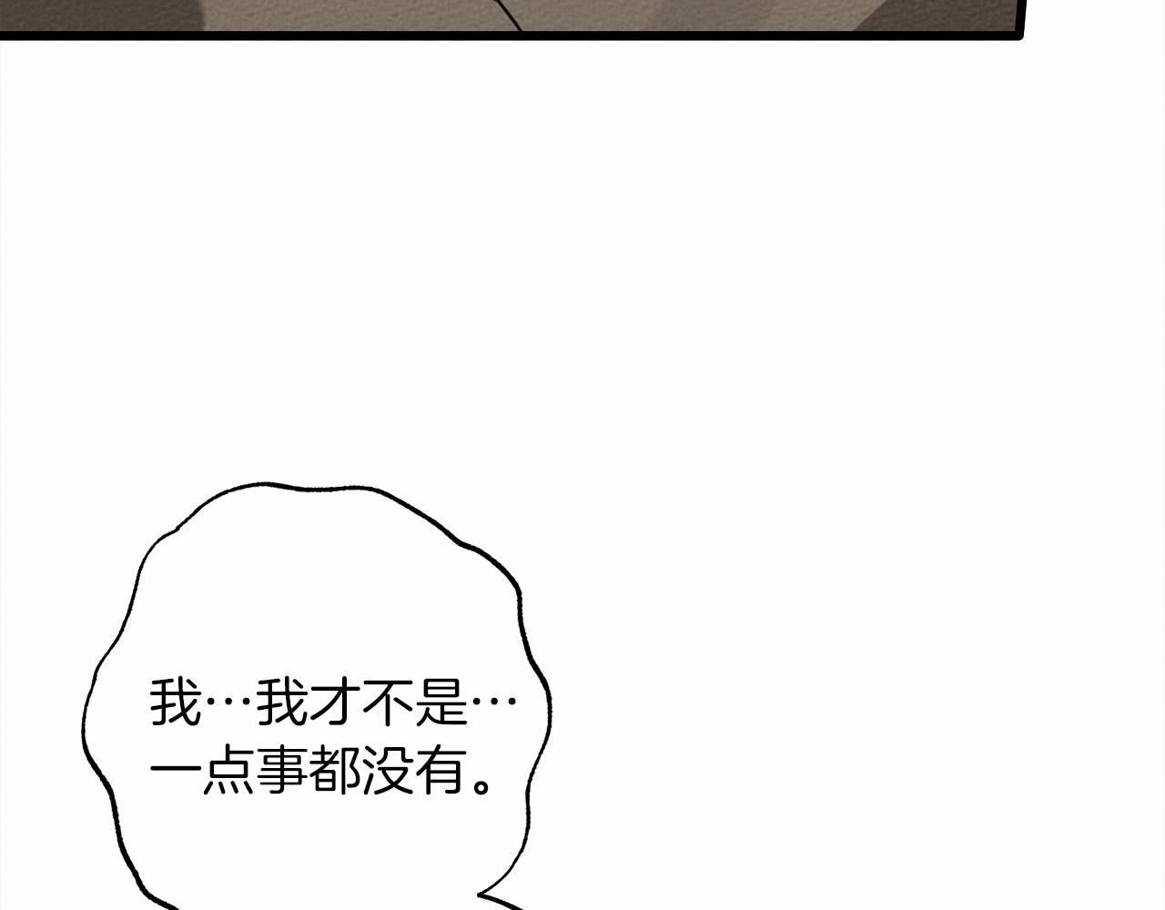第49话 麦茜主动164