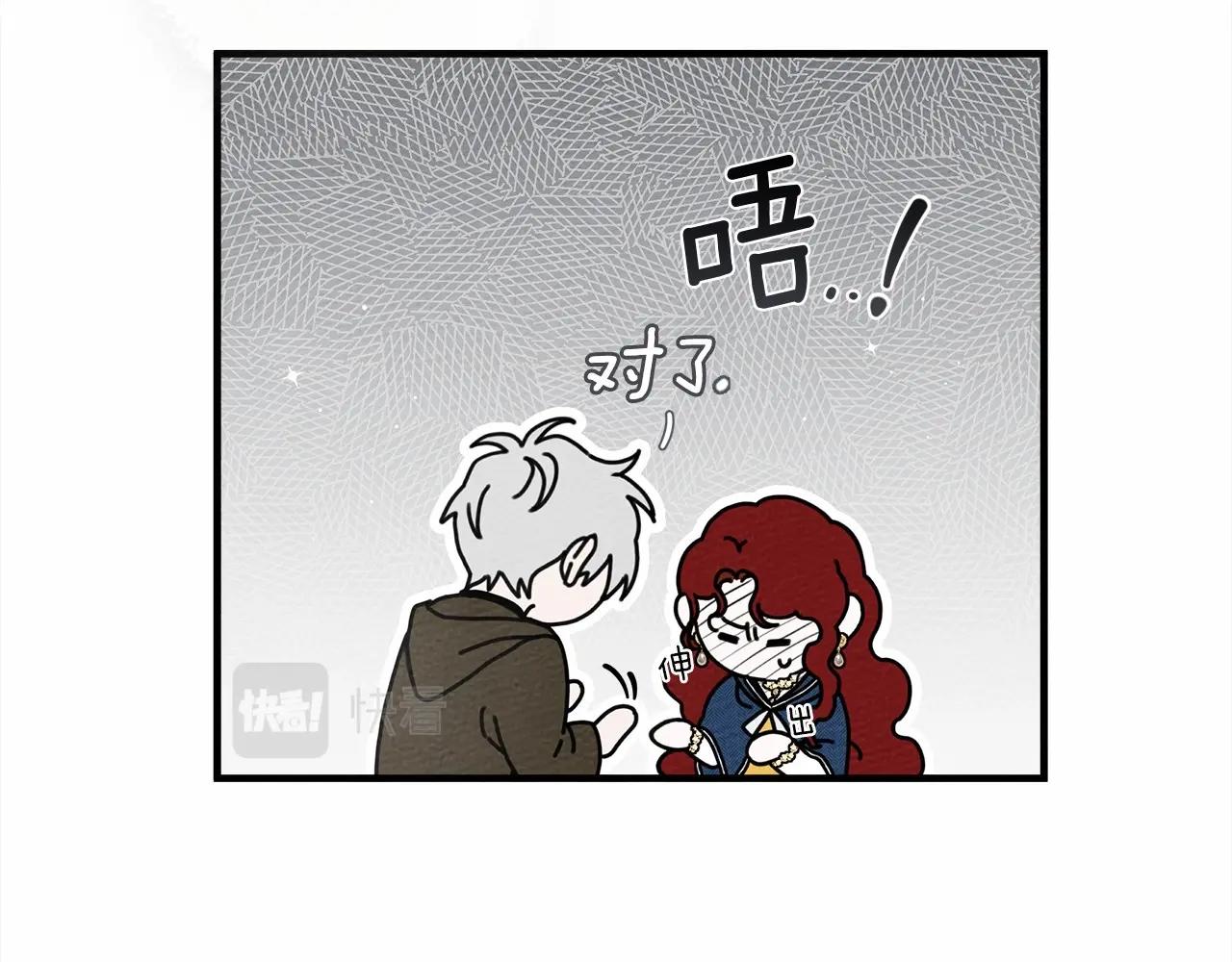 第57话 我重要还是学习重要？73