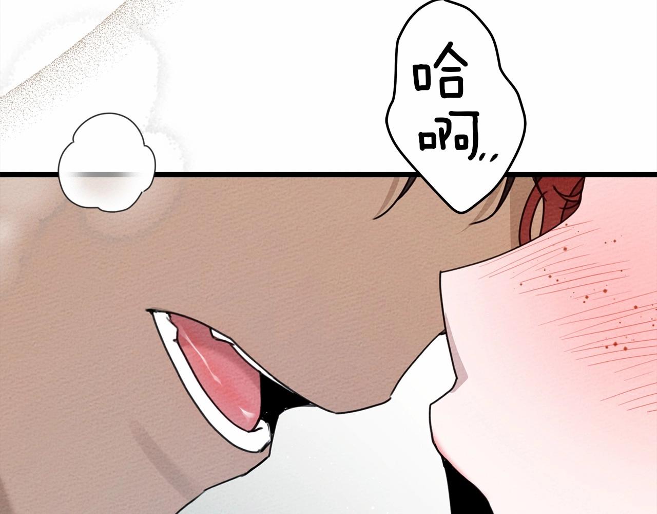 第44话 你的触感182