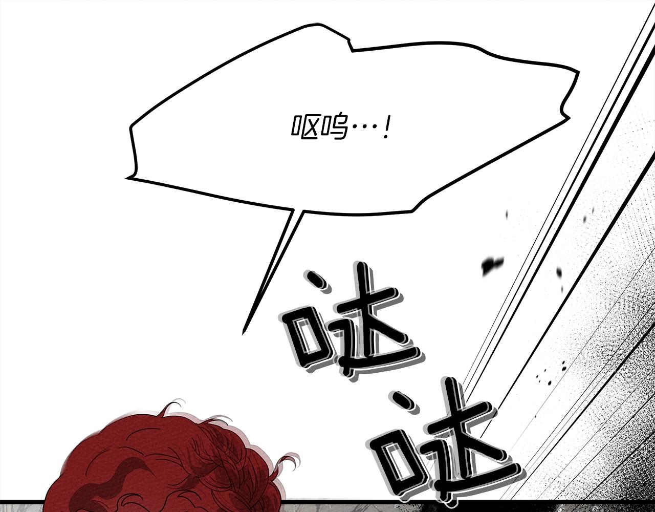 第39话 我不走175
