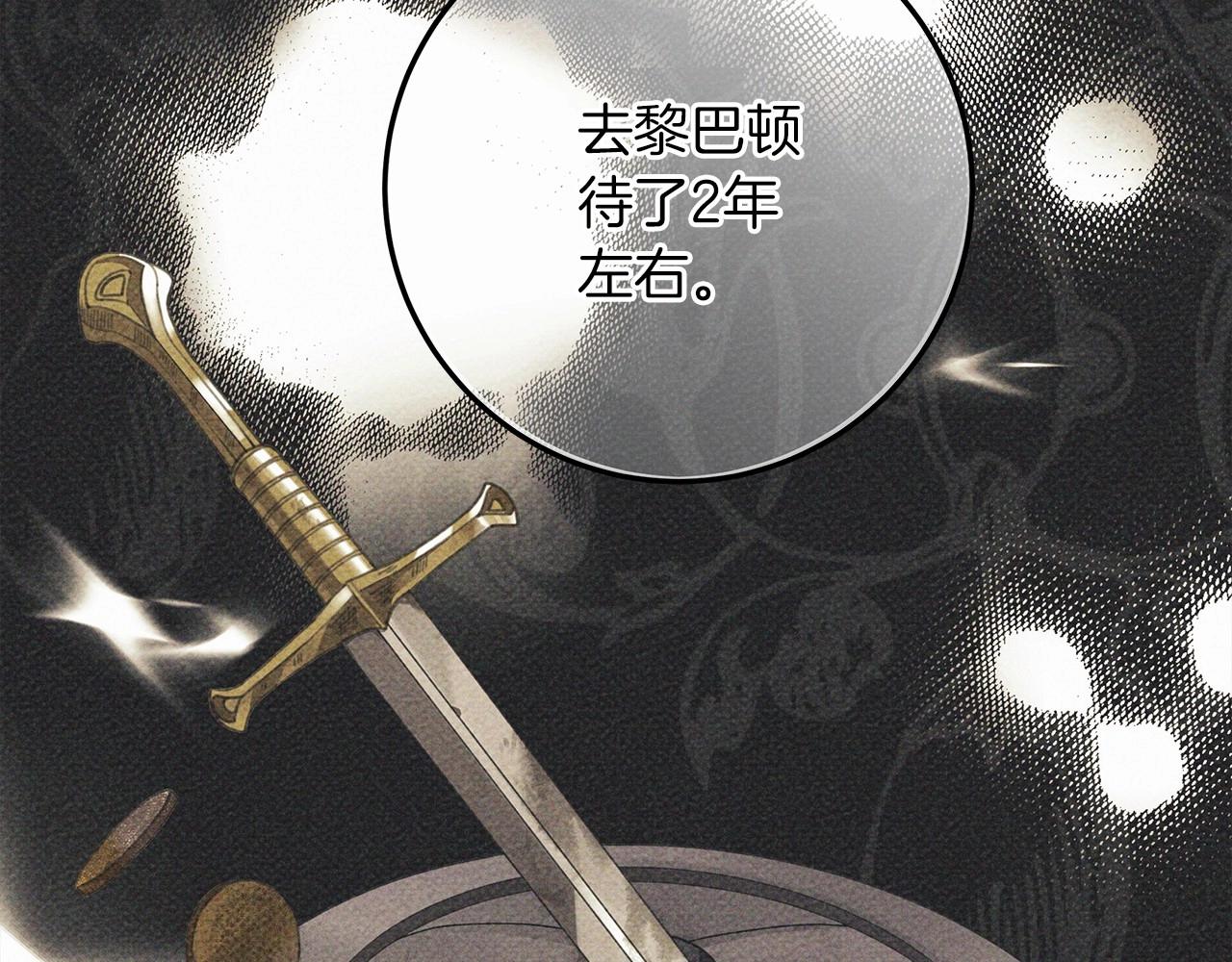 第55话 哄老婆啦145