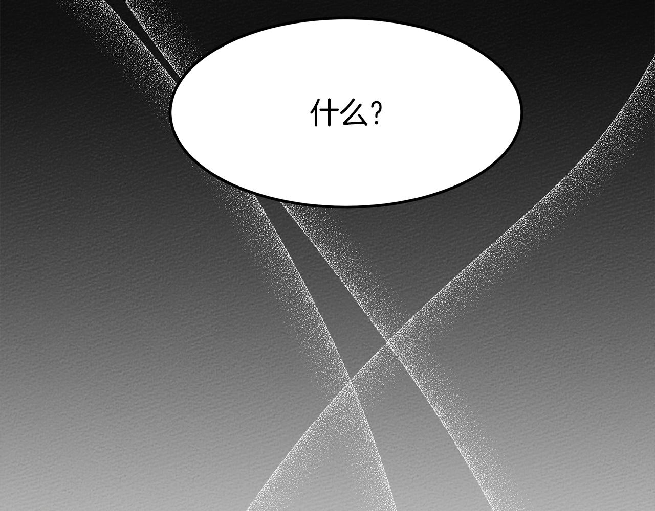 第二季·启·我的宝物197