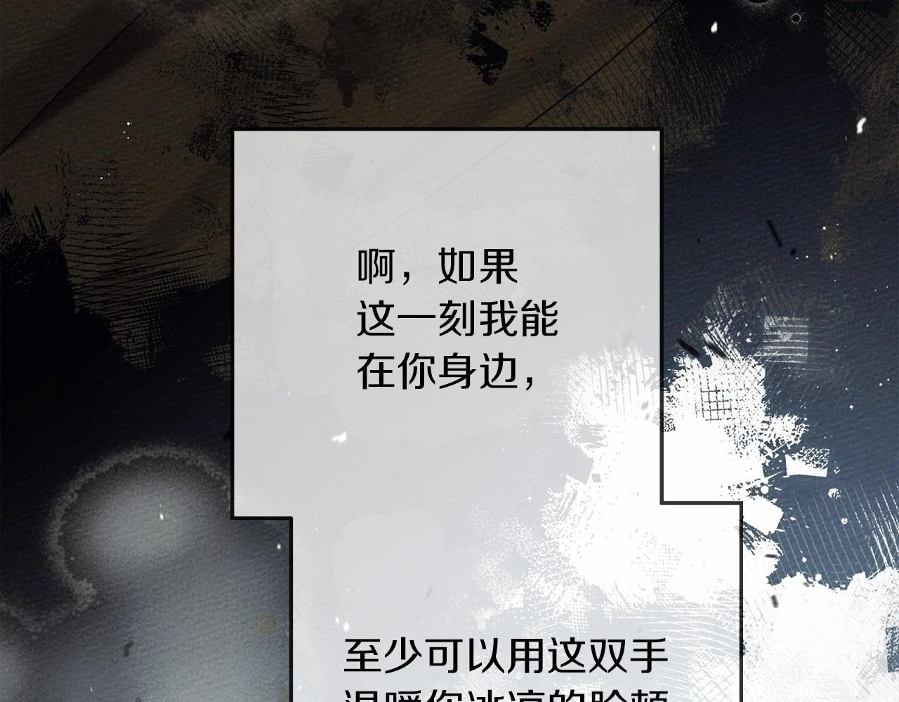 第44话 你的触感88