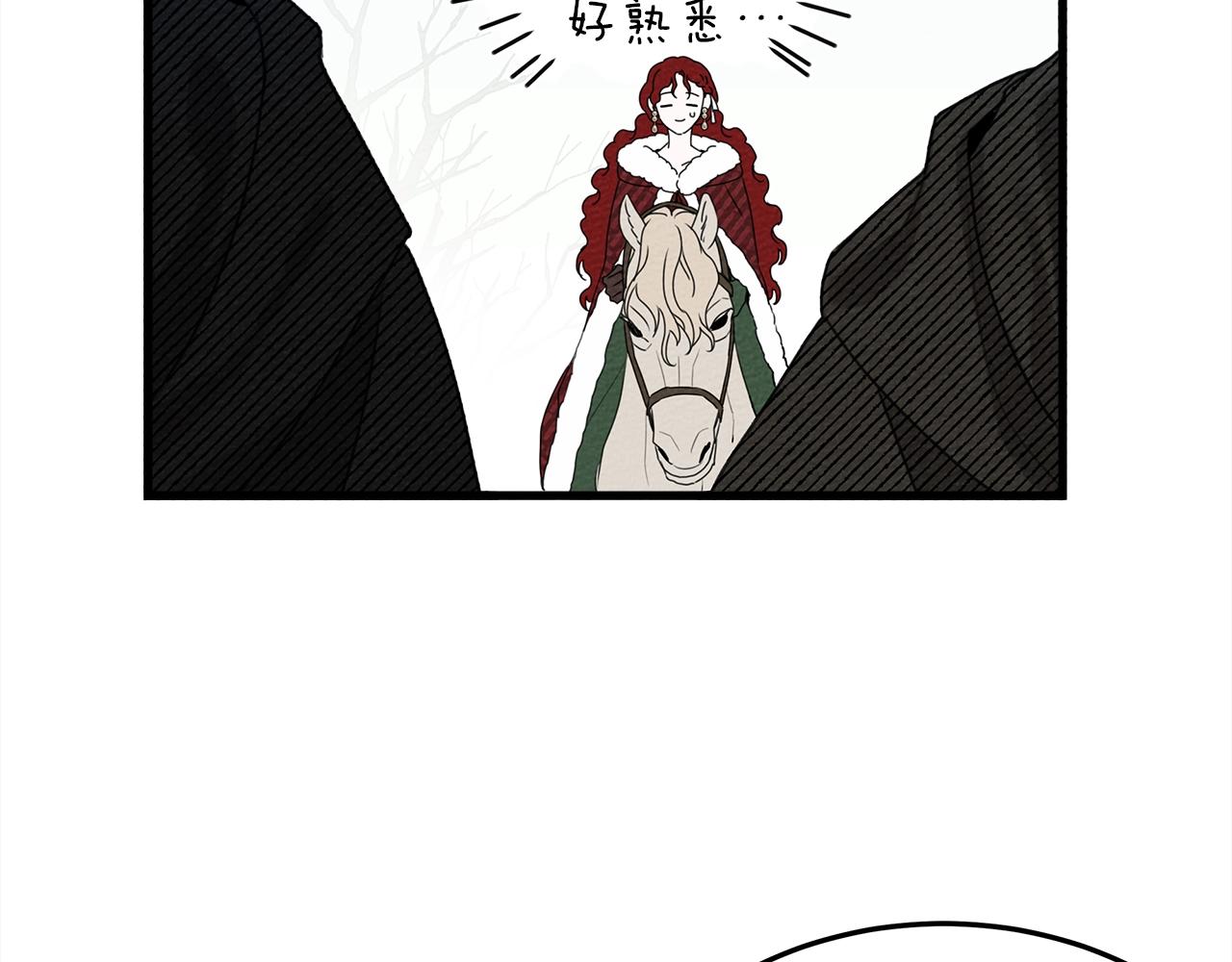 第37话 她主动亲我？！57