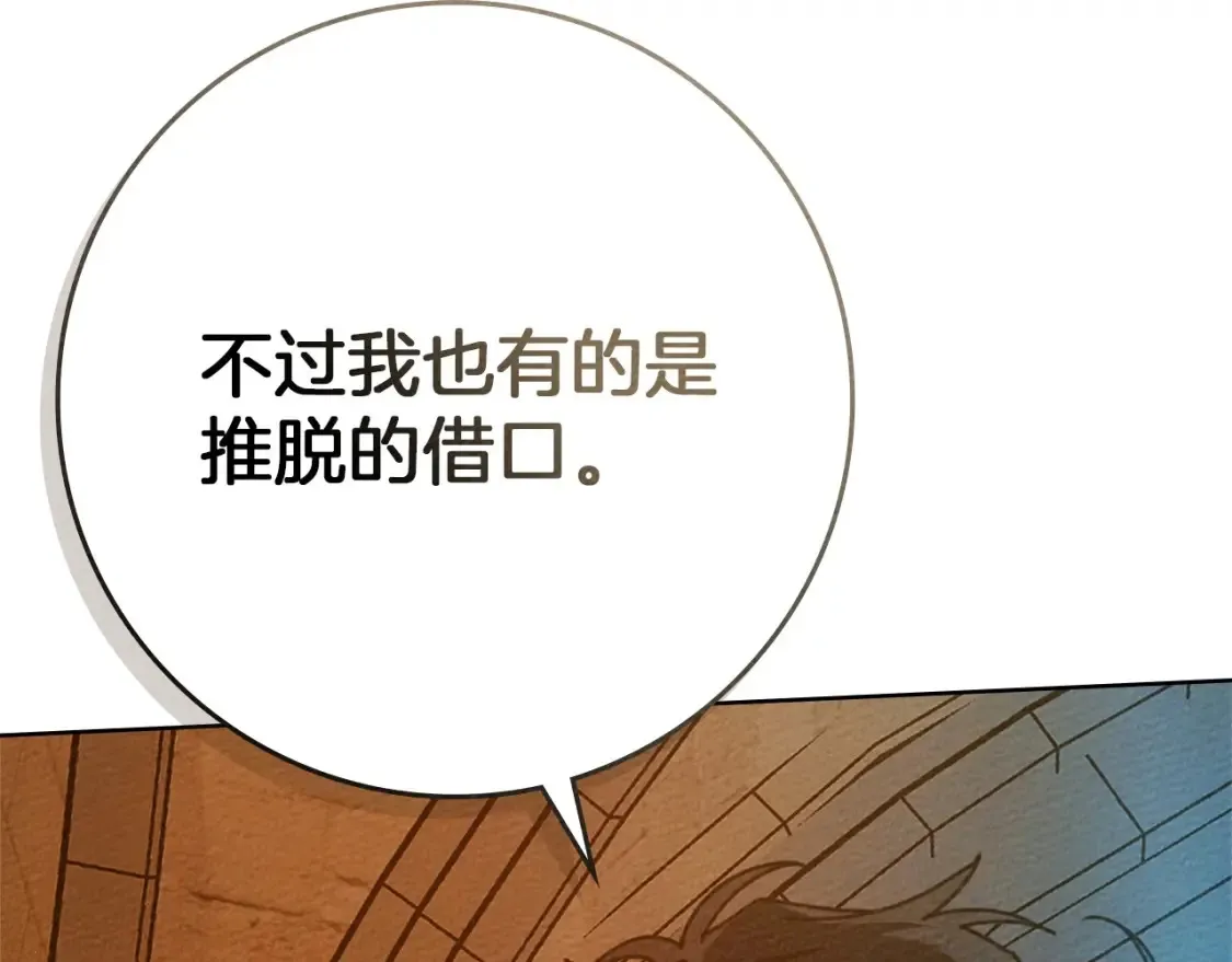 第85话 全身血液沸腾54