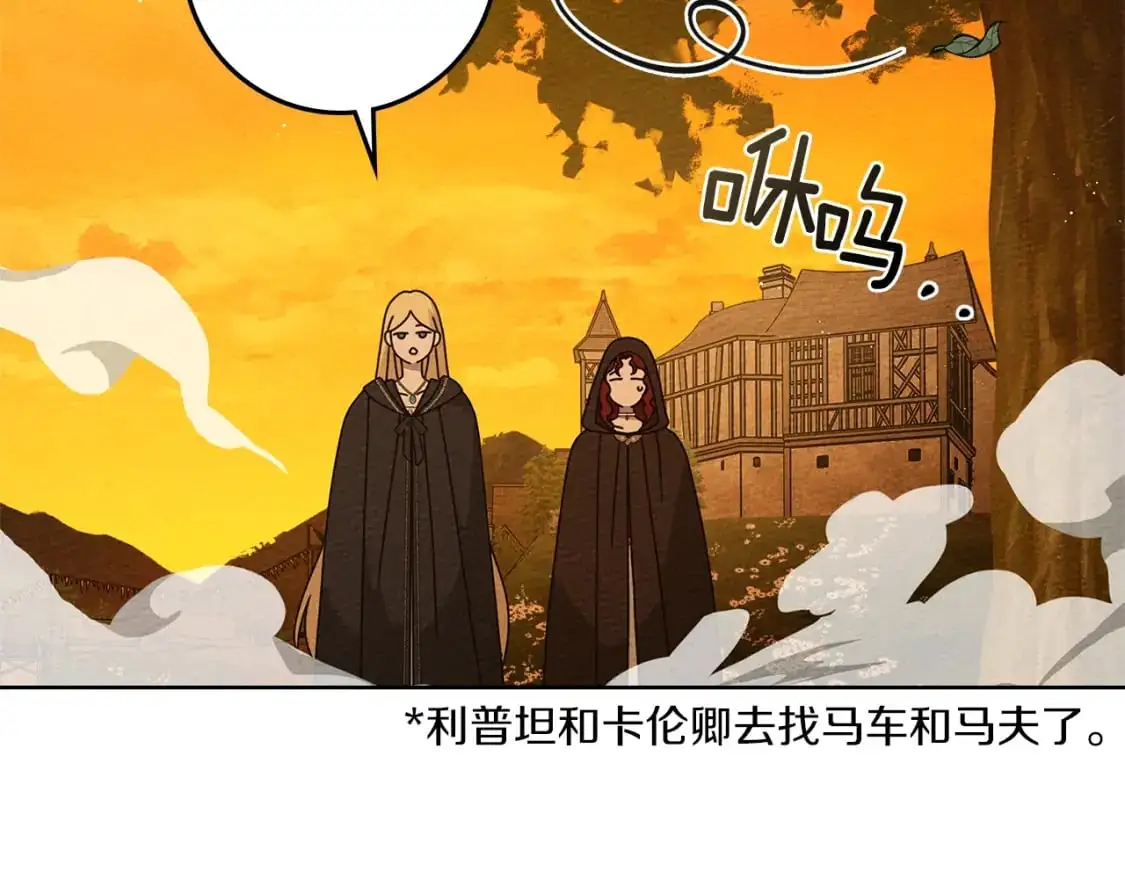 第77话 留下愉快的回忆17