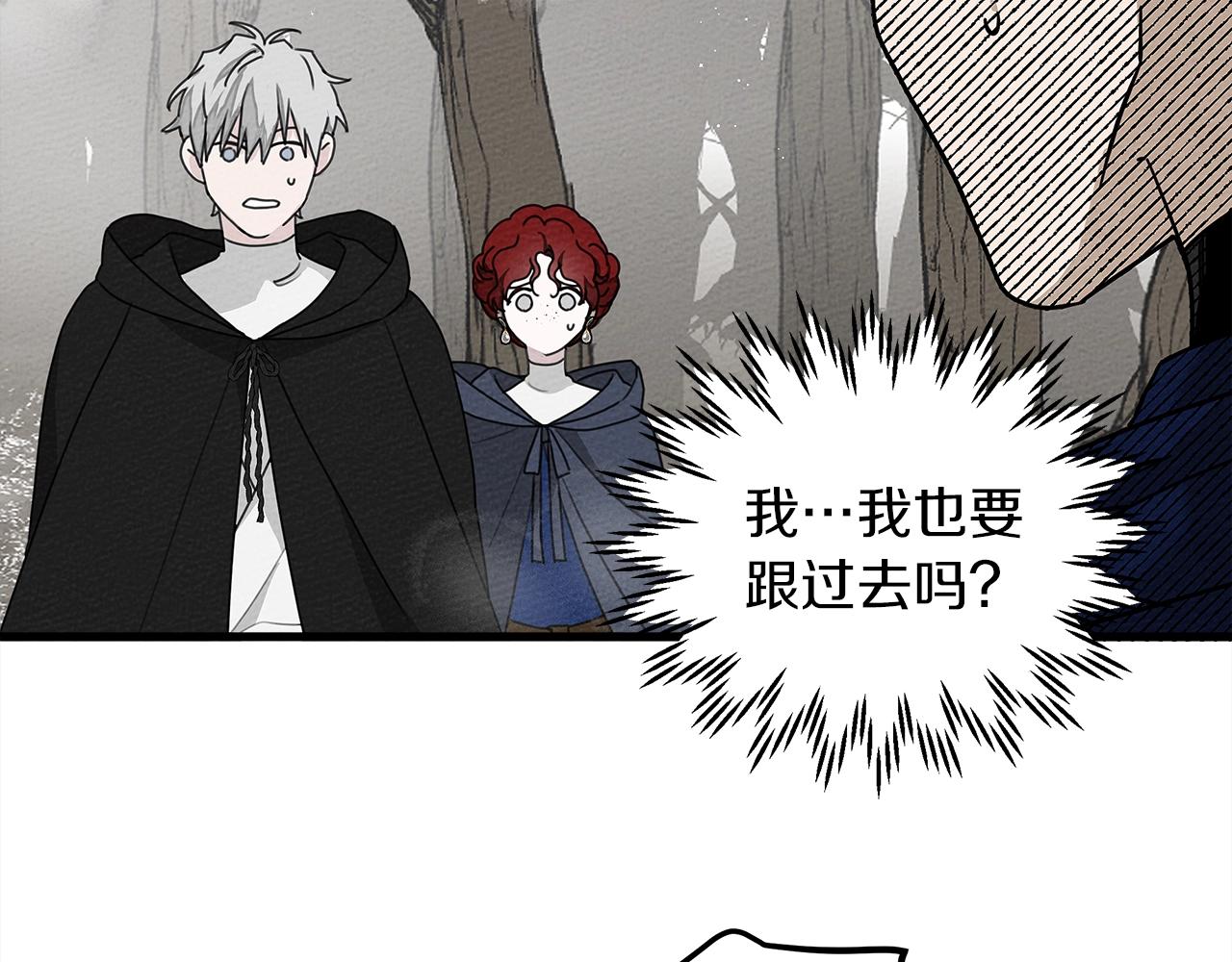 第39话 我不走6