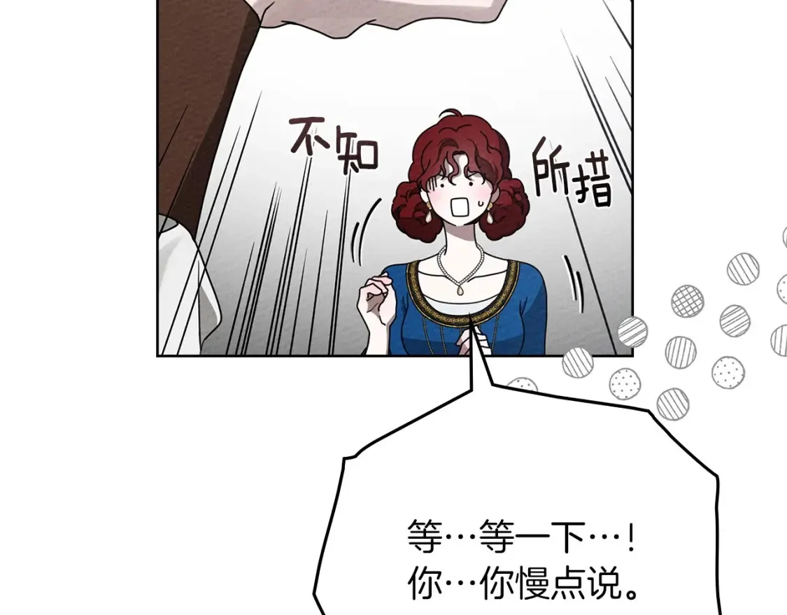 第87话 等待快出生的好消息76