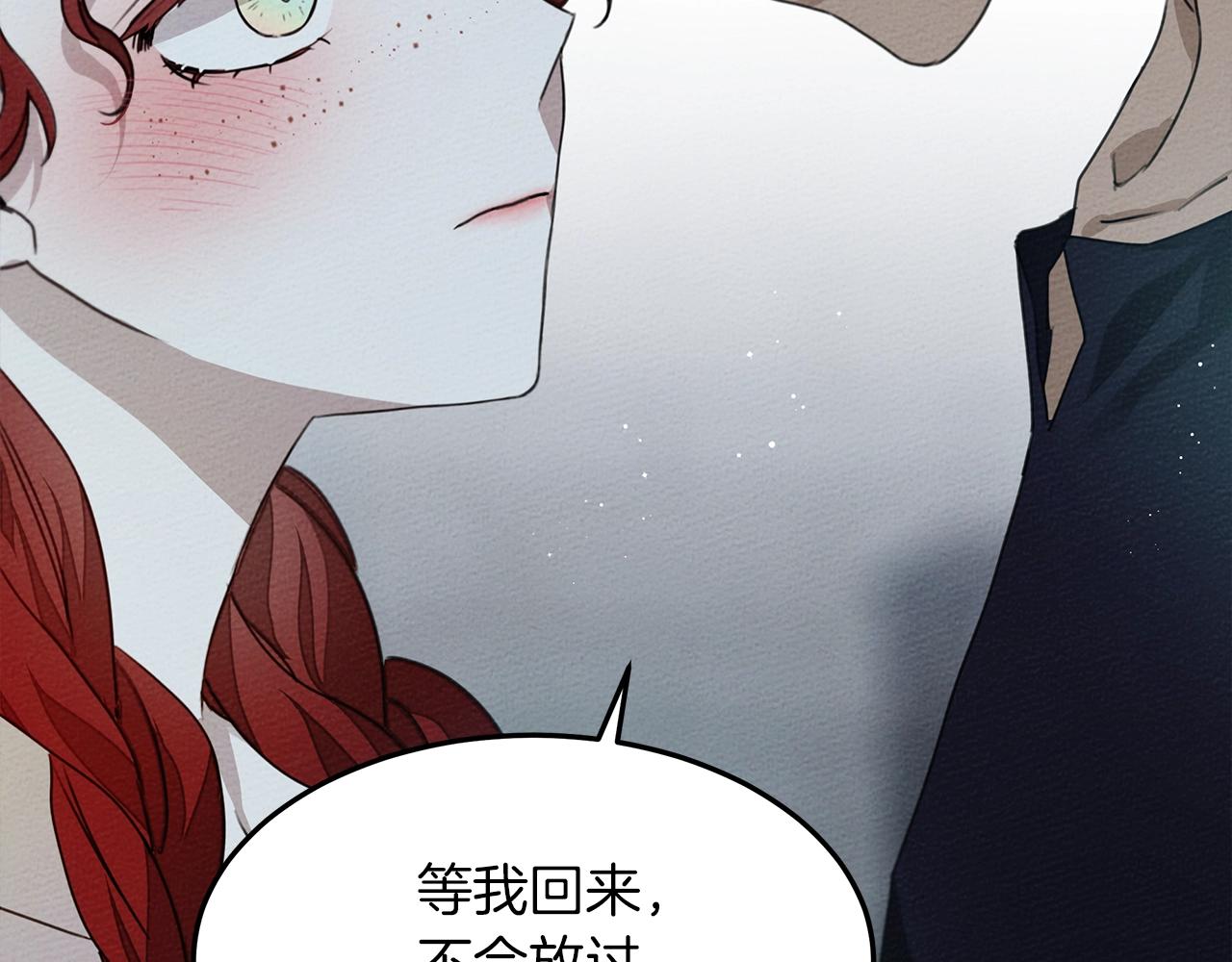 第37话 她主动亲我？！117