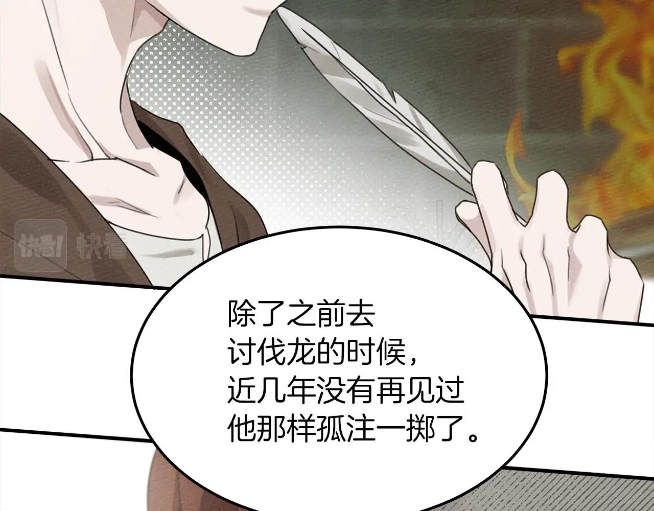 第二季·启·我的宝物143