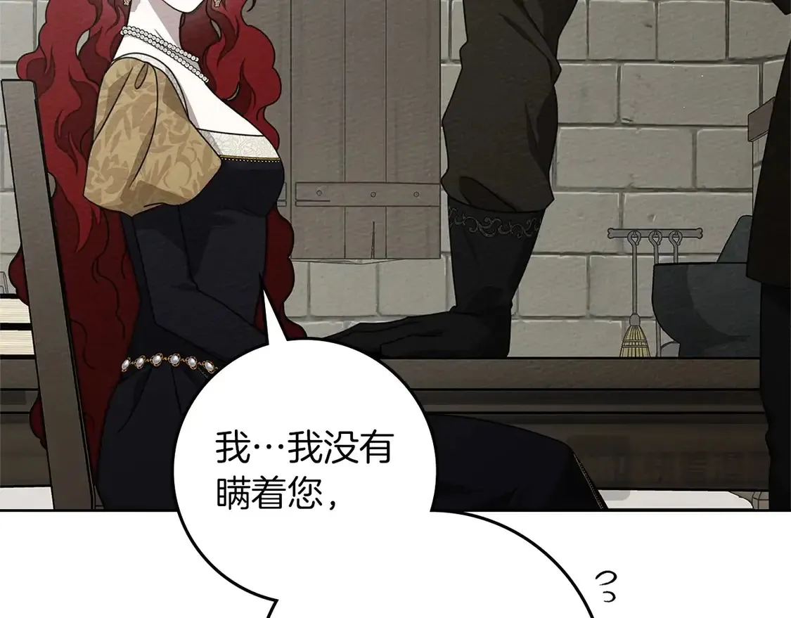 第89话16
