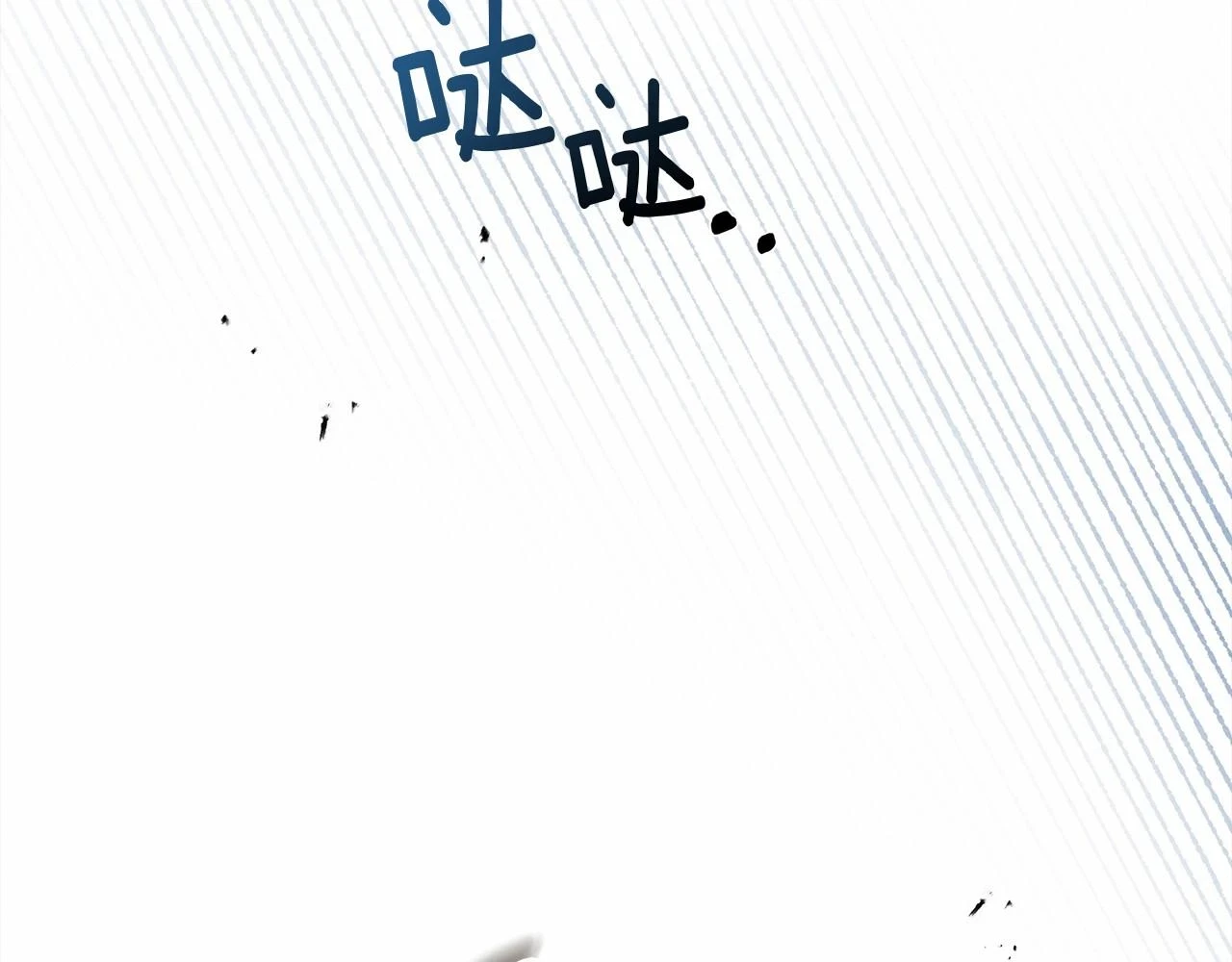 第59话 我最在意的只有你209