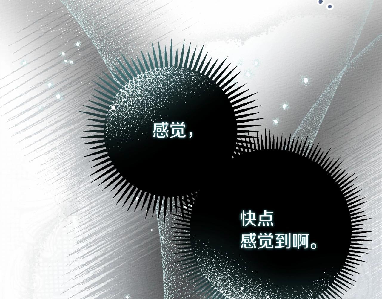 第54话 躲在墙角180
