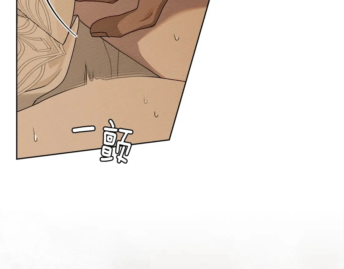 第83话 先忍一下，好吗？75
