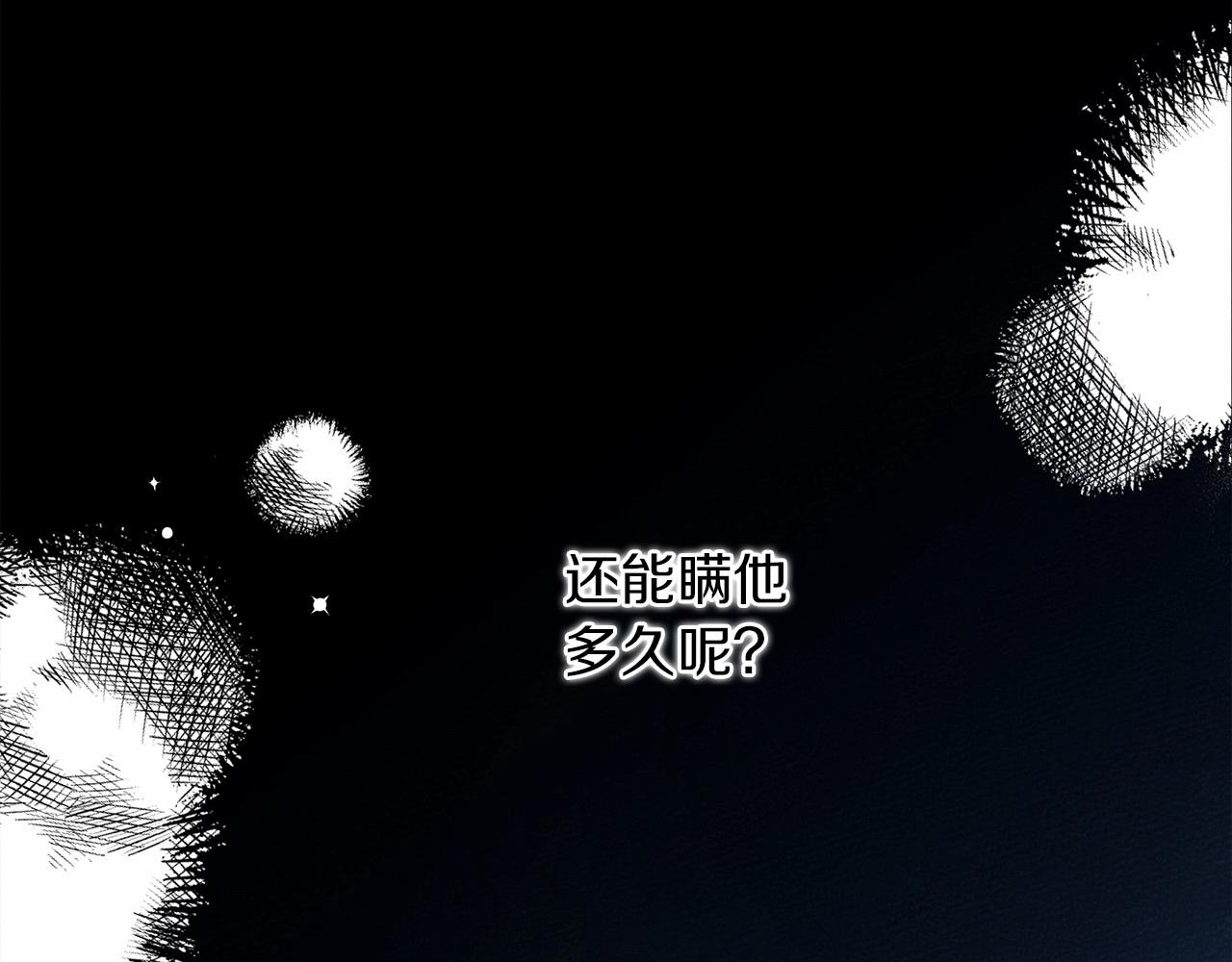 第51话 还真是霸道啊131