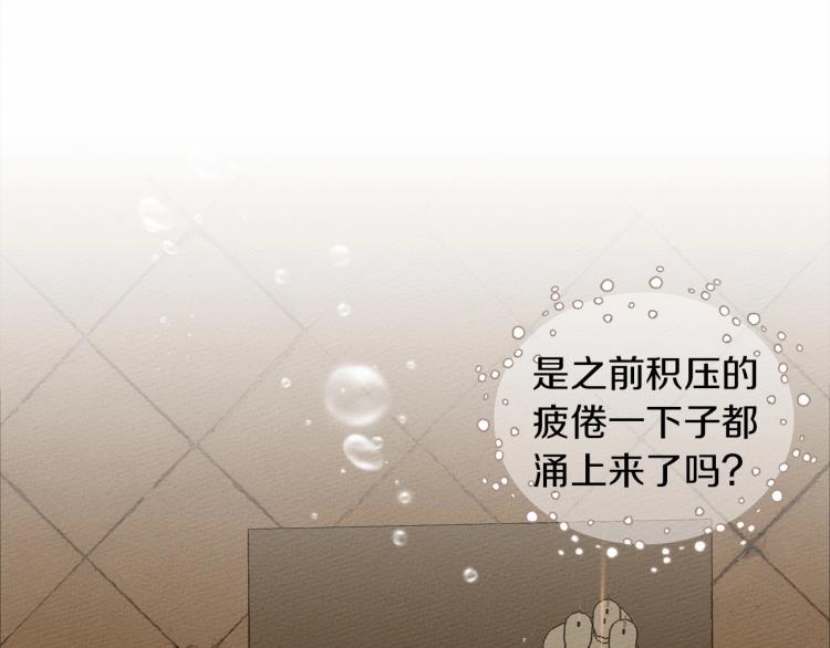 第9话 夫人的责任44