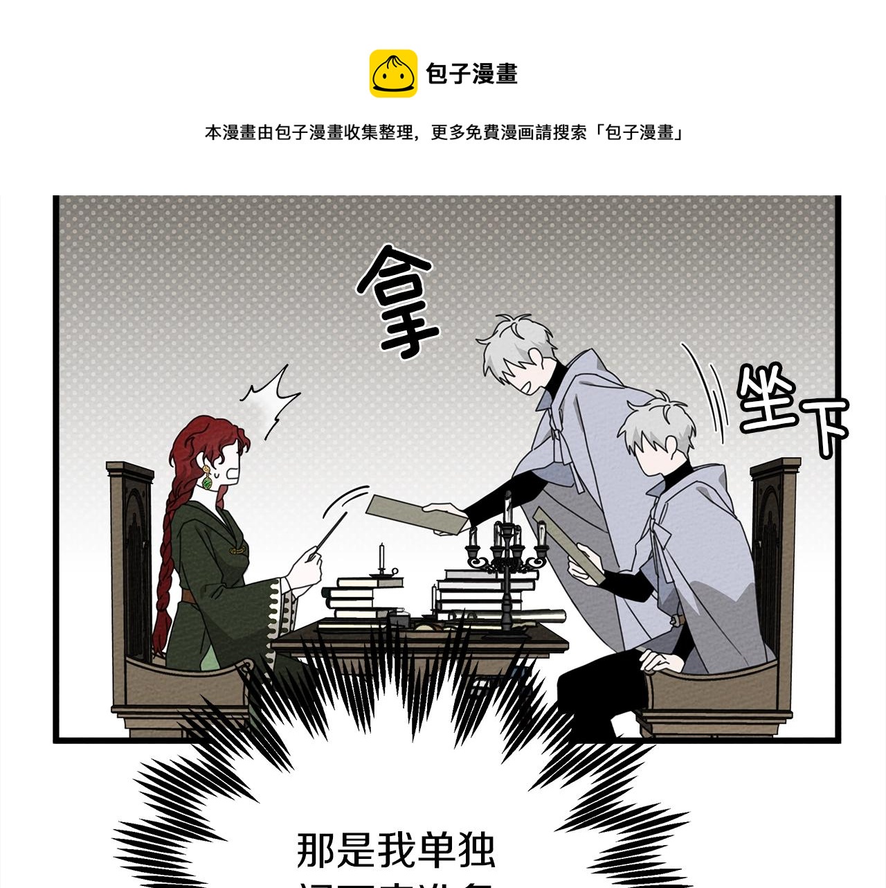 第42话 想做的事32