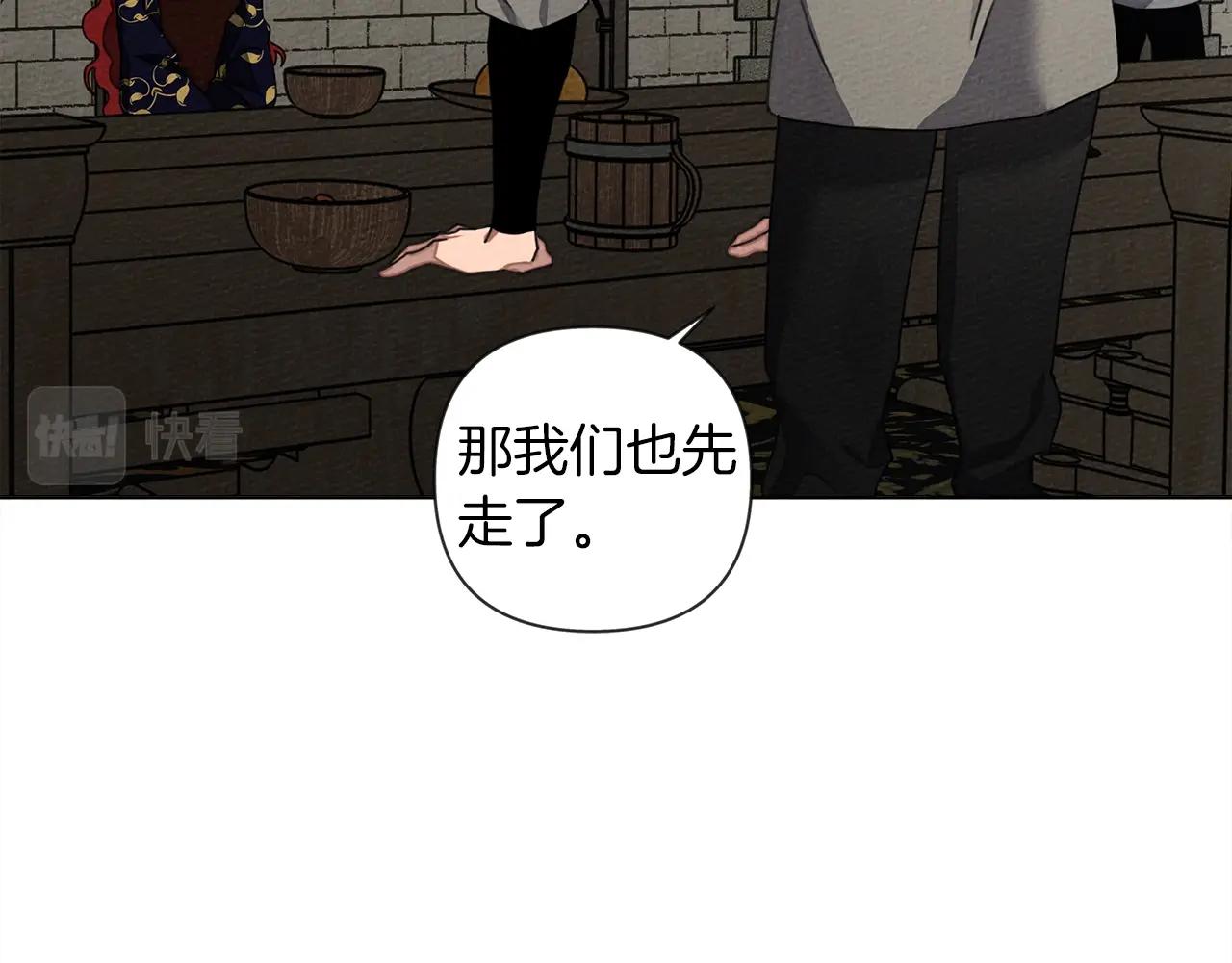 第29话 领主的礼物42