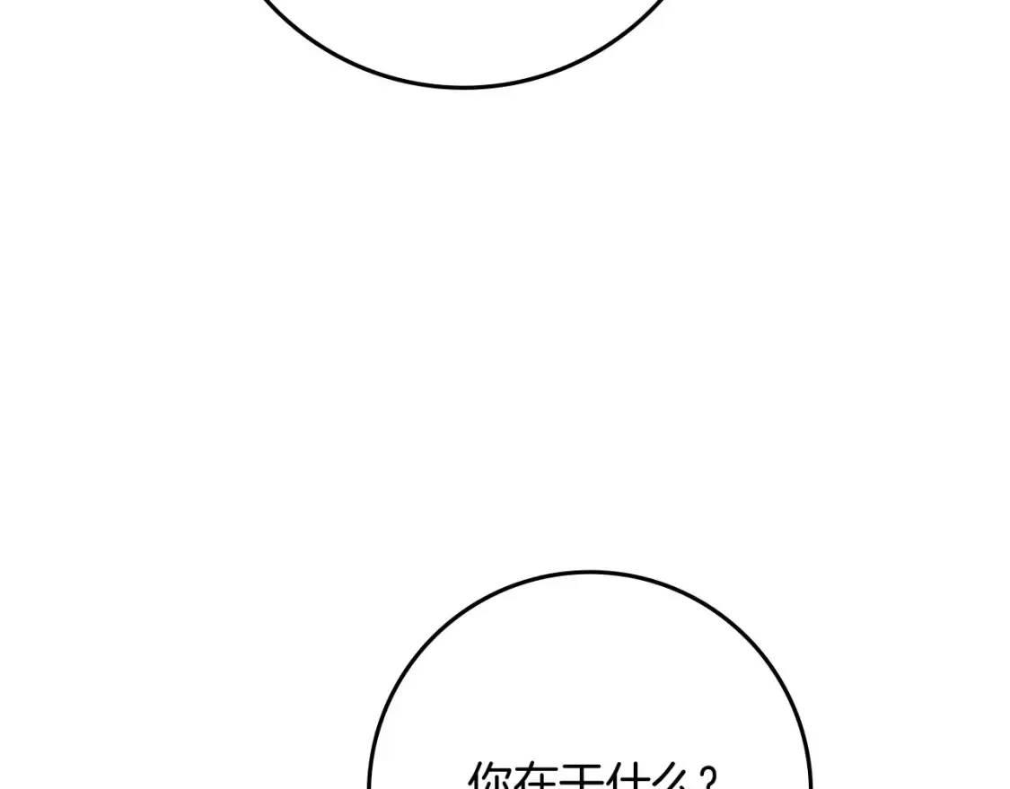 第85话 全身血液沸腾9