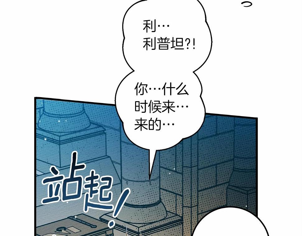 第62话 体贴的男人100