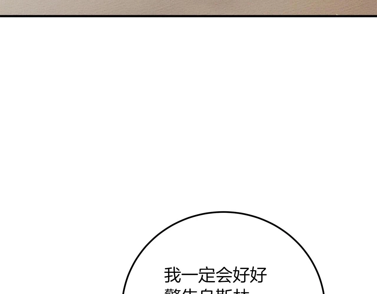 第59话 我最在意的只有你154