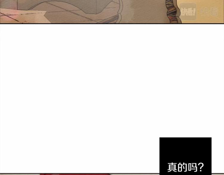第9话 夫人的责任6