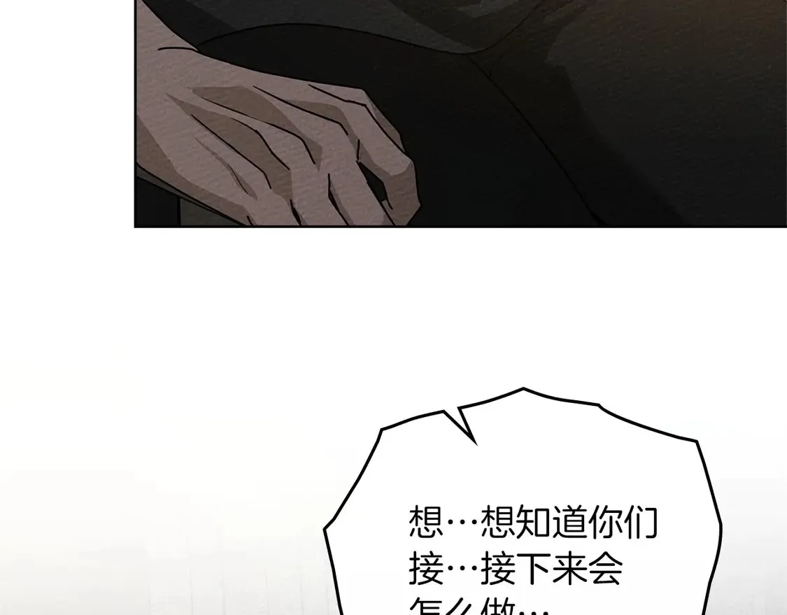第92话 实在没法安心等待135