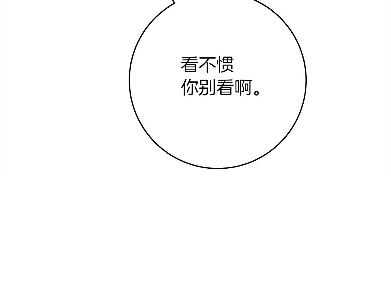 第51话 还真是霸道啊234