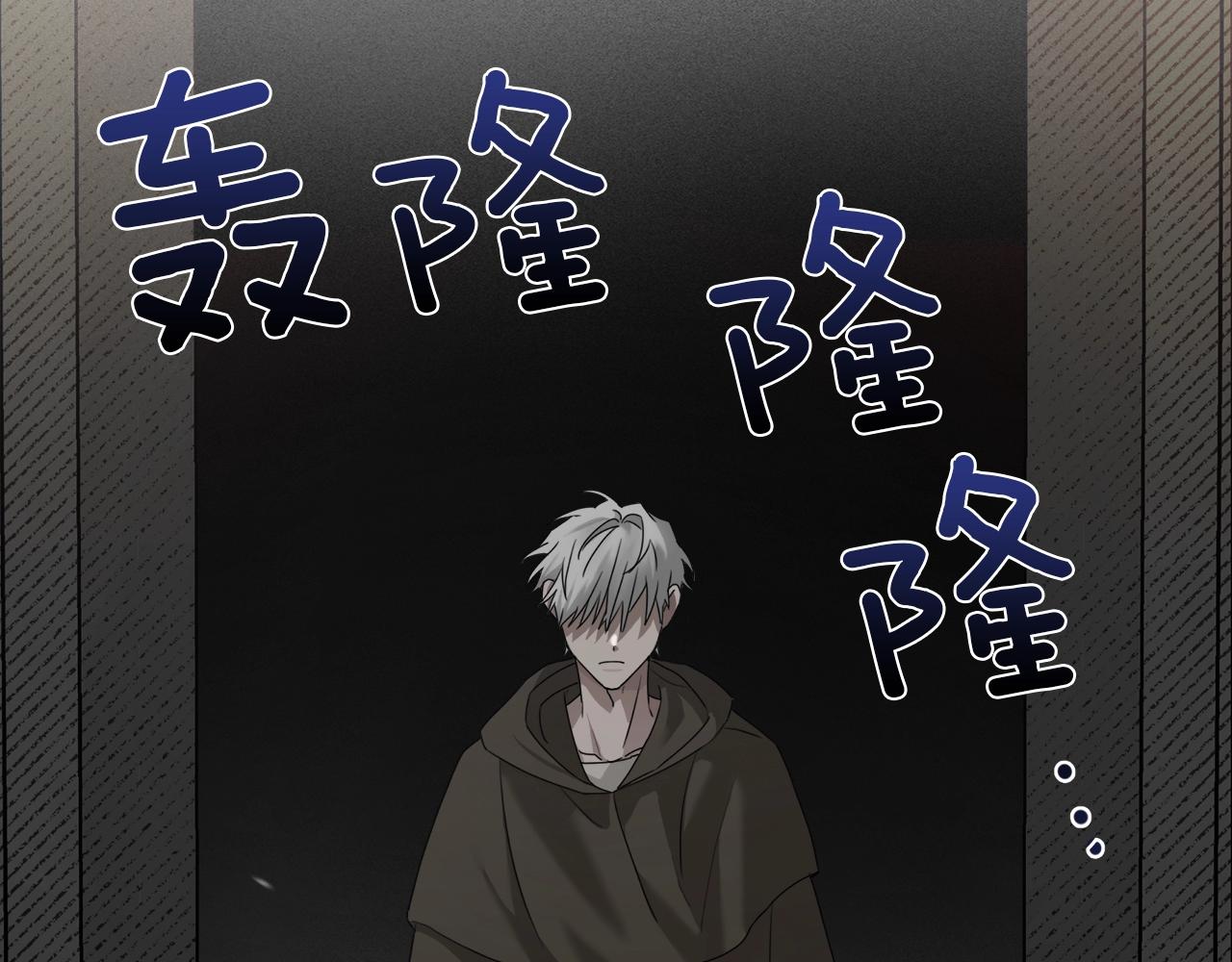 第36话 守护是骑士的义务93