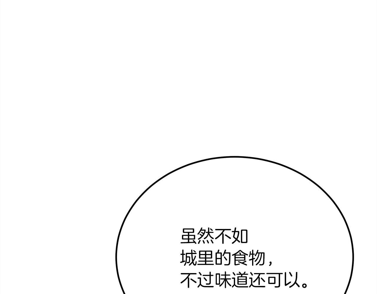 第40话 道歉165