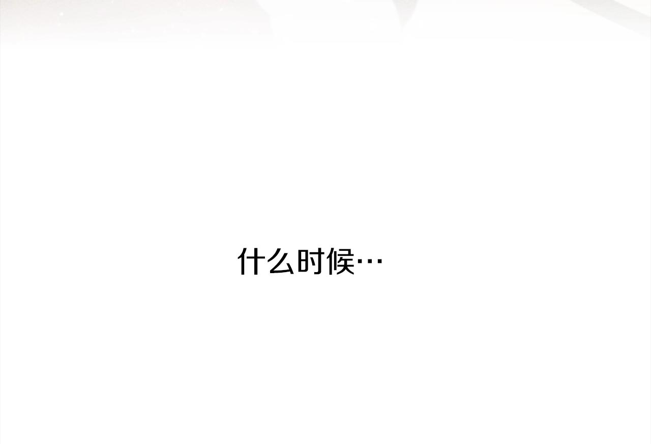 第37话 她主动亲我？！81