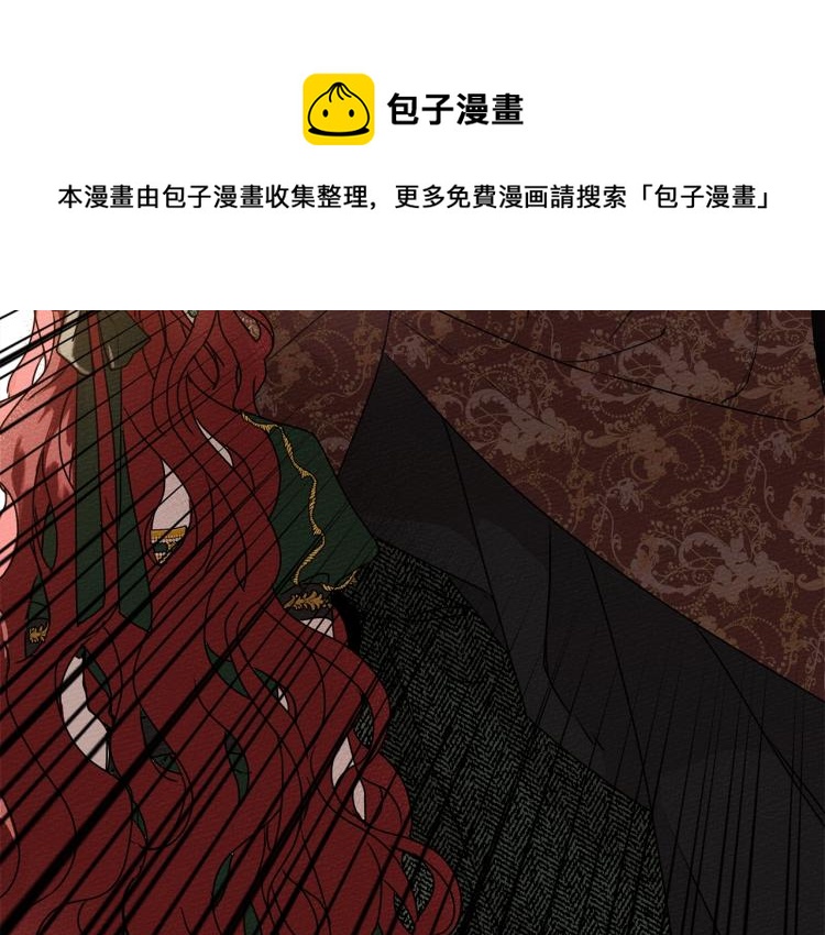 第1话 口吃的公爵小姐74
