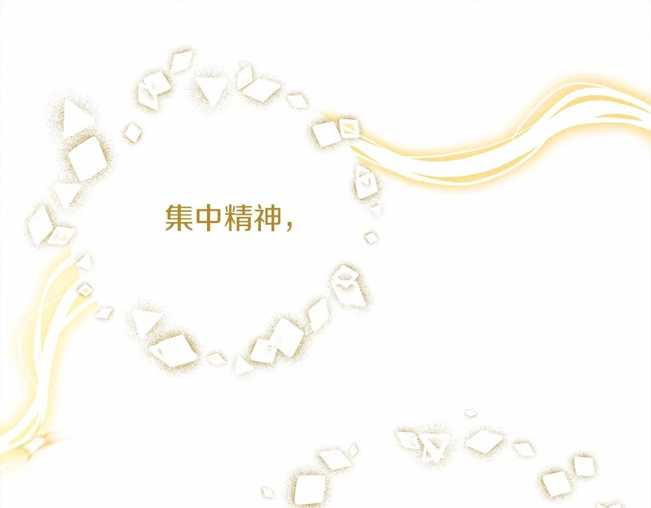 第61话 惊艳众人166