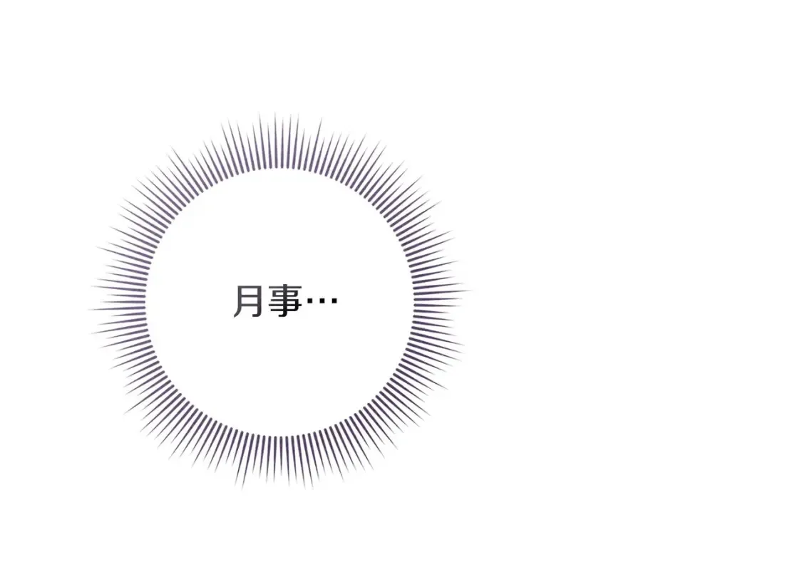 第87话 等待快出生的好消息191