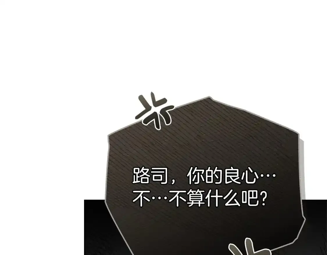 第81话29