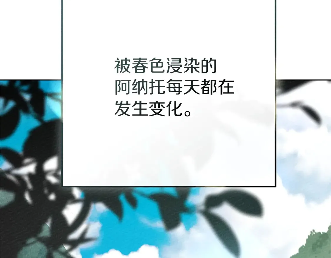 第88话 能跟我解释一下吗？142