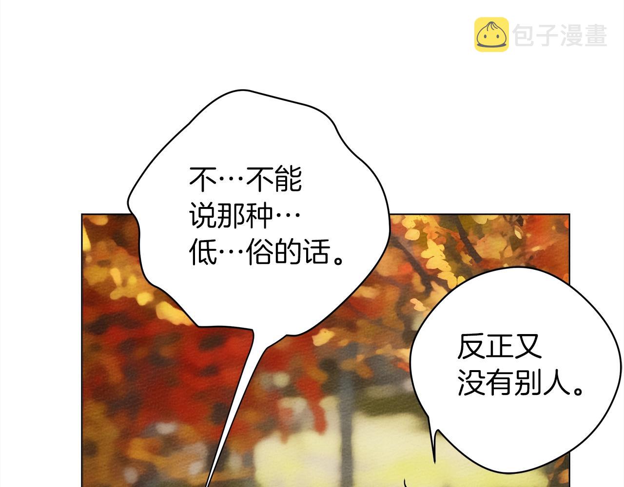 第33话 你最讨厌什么？23