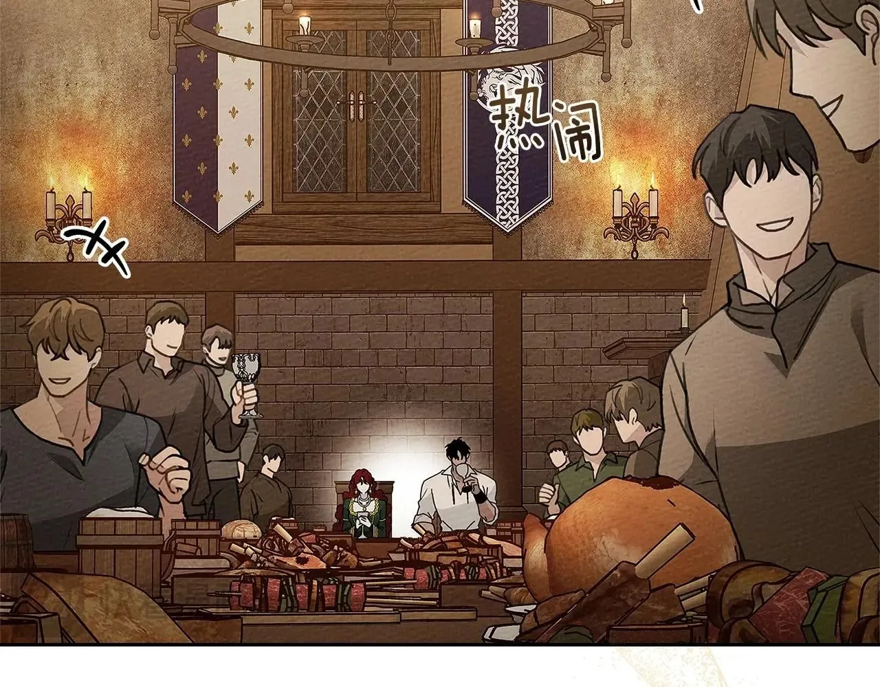 第66话 我忍得有多辛苦…你知道吗？5