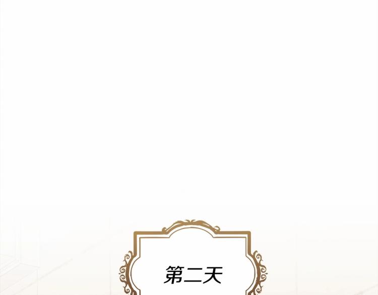 第13话 田野上的花84
