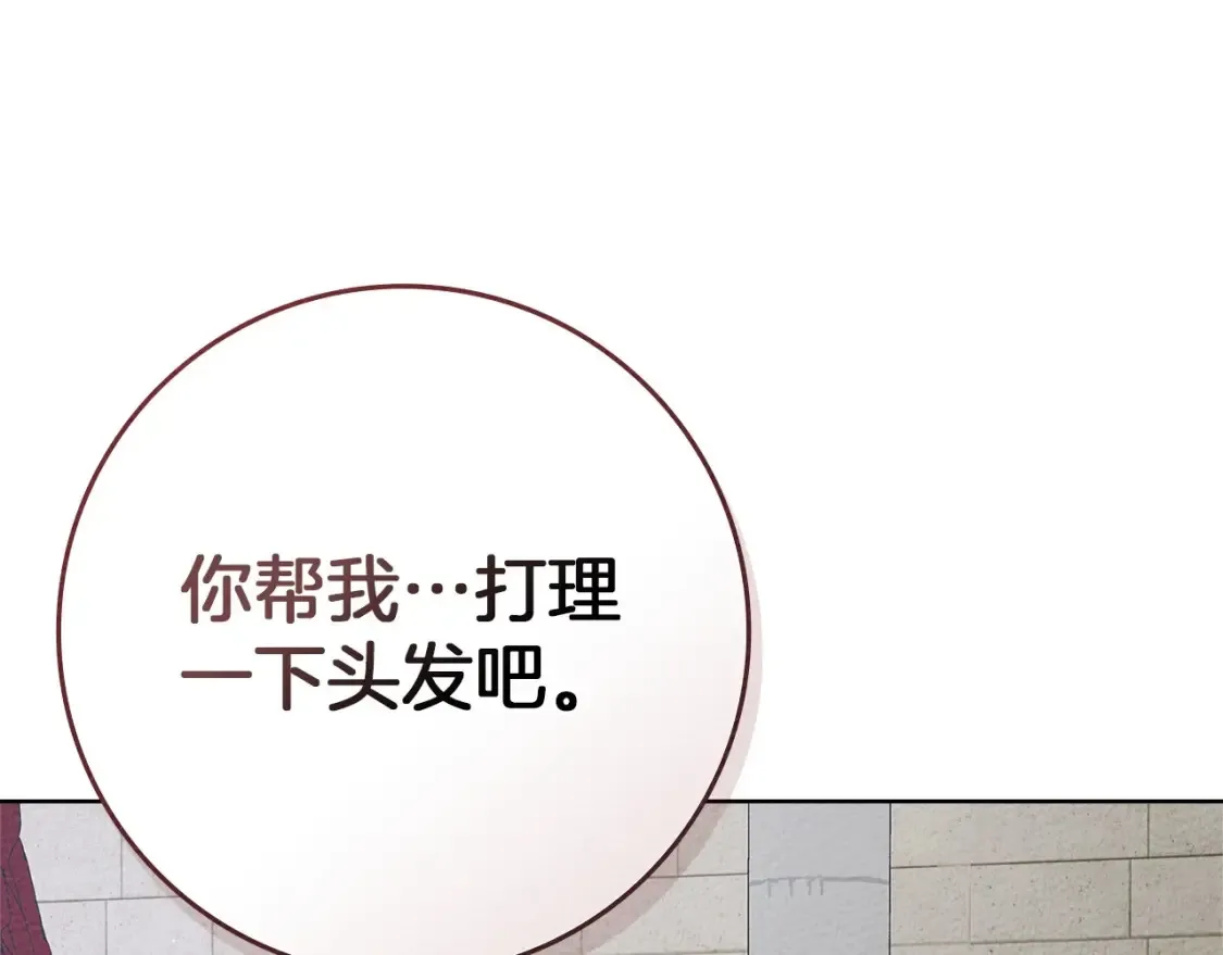 第84话 这里不要拘谨165