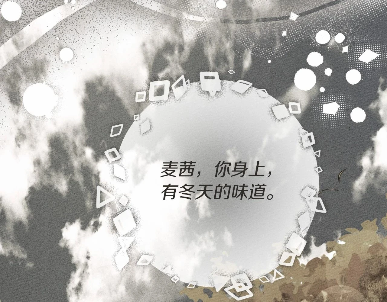 第61话 惊艳众人67