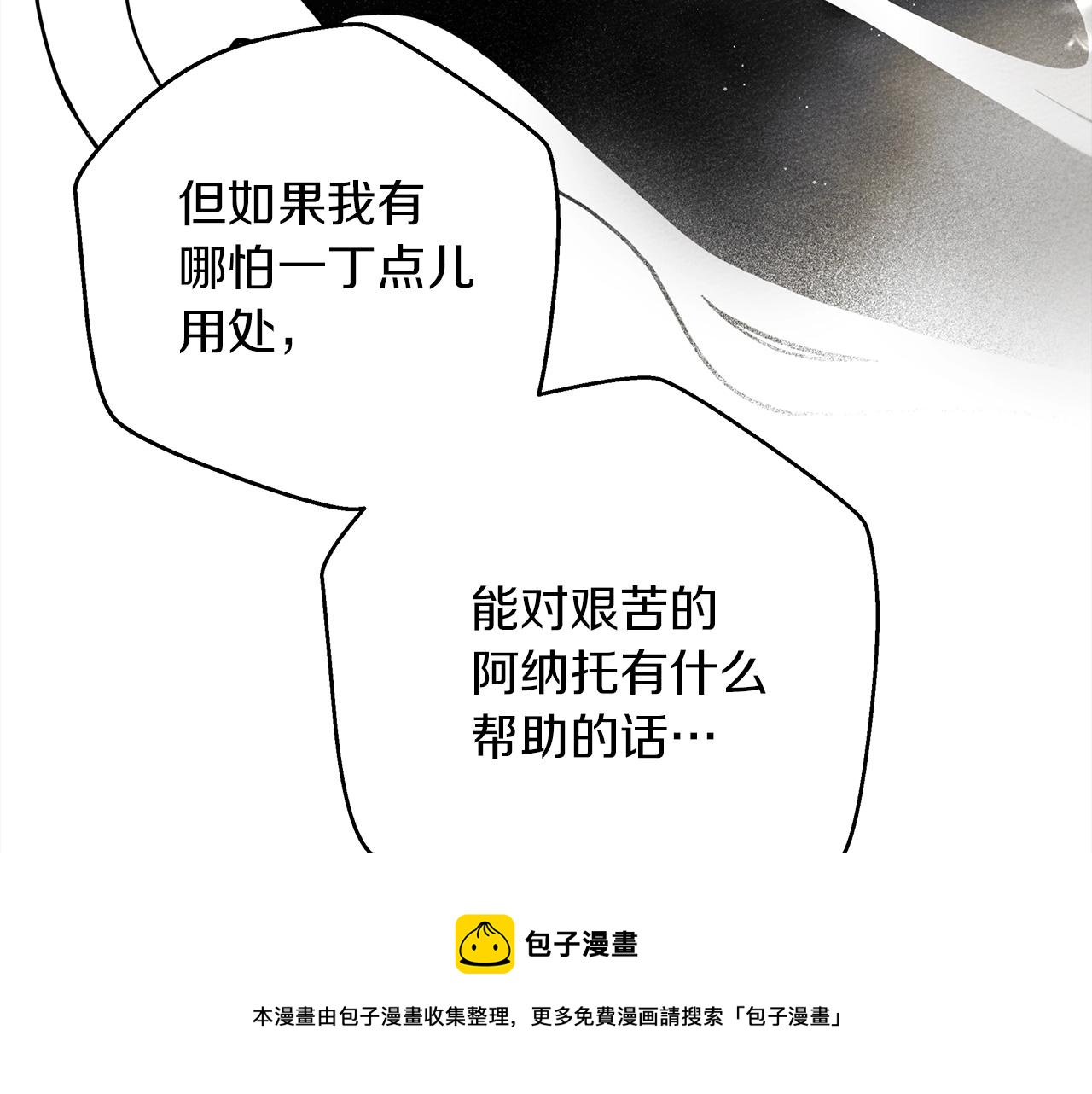 第41话 学习好难188