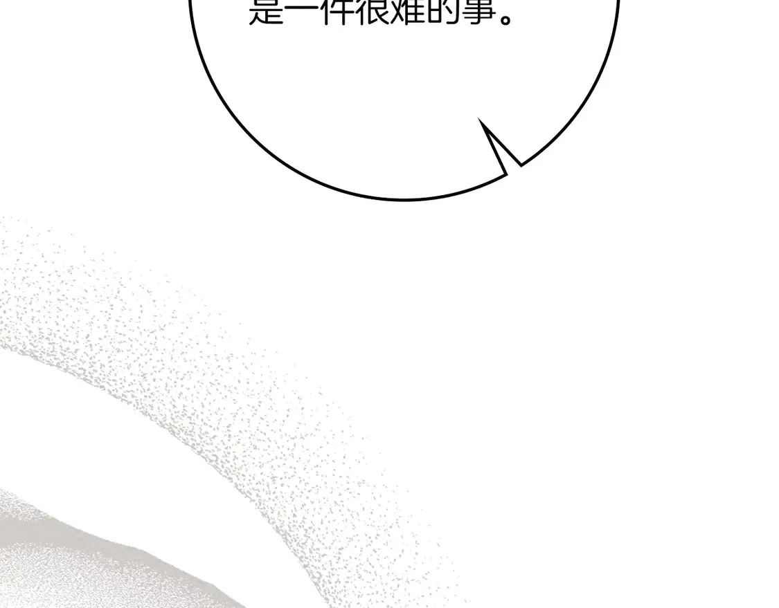 第90话 我想做我自己想做的！135
