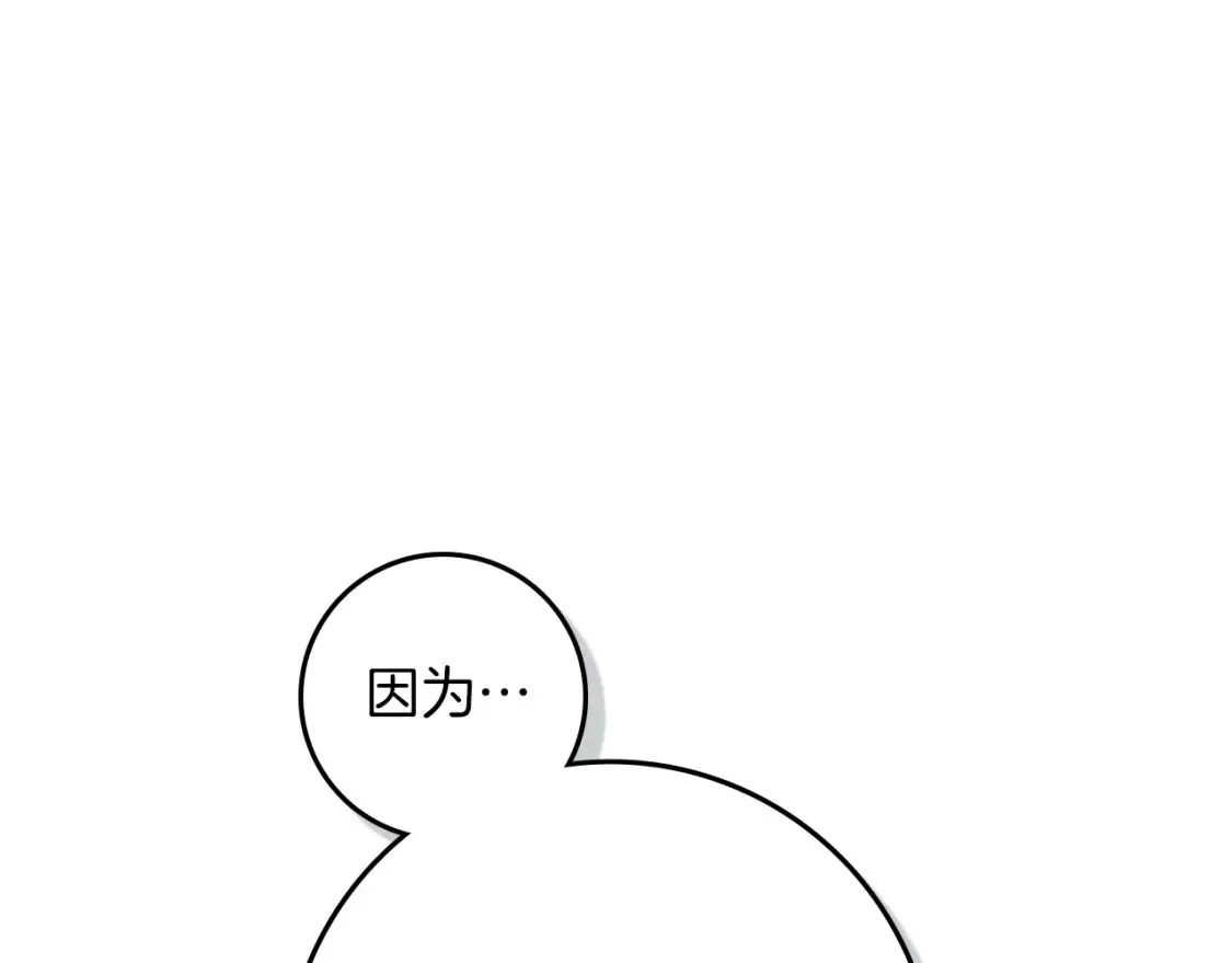 第85话 全身血液沸腾32