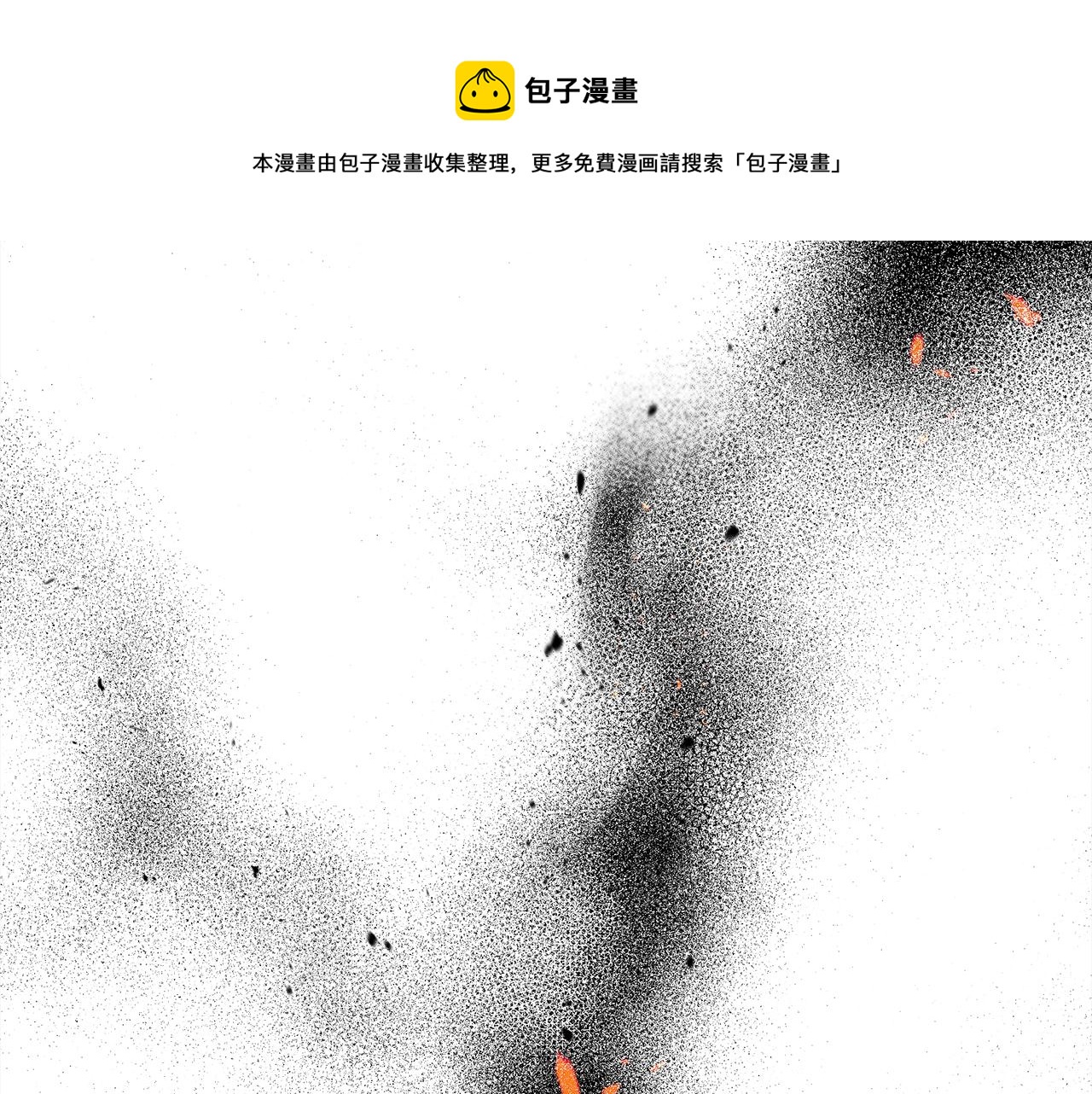 第39话 我不走160