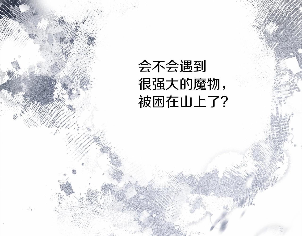 第44话 你的触感80